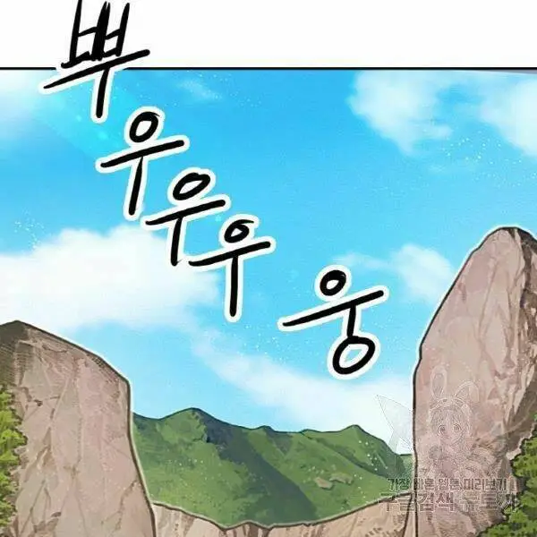 Chapter 20