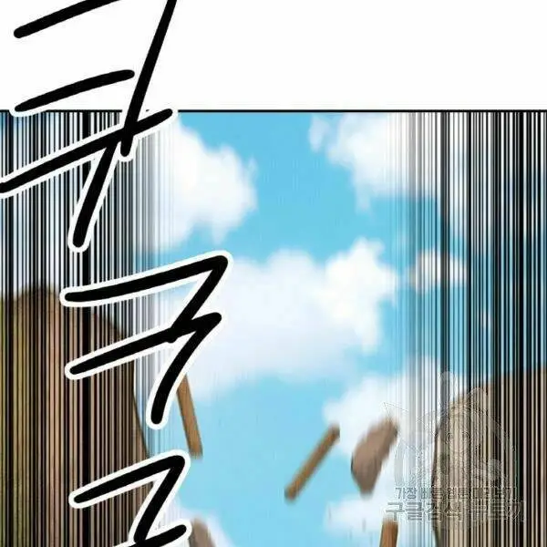 Chapter 20