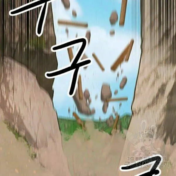 Chapter 20