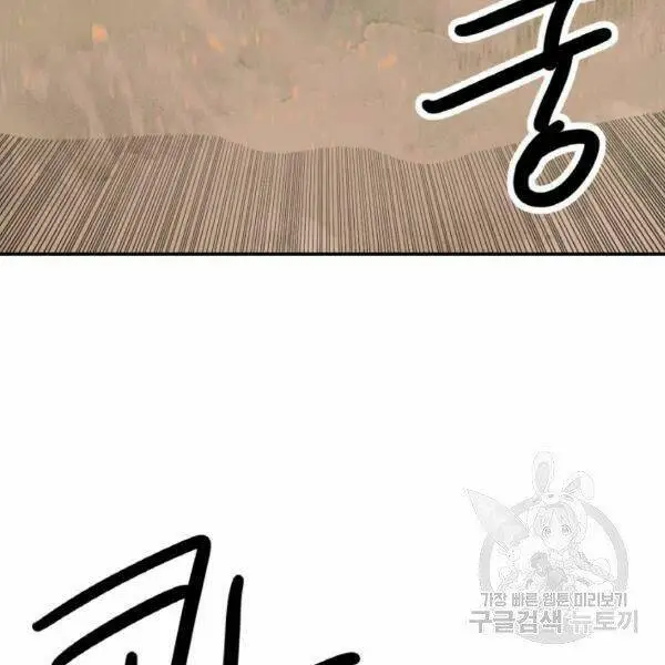 Chapter 20