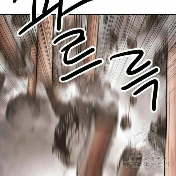 Chapter 20