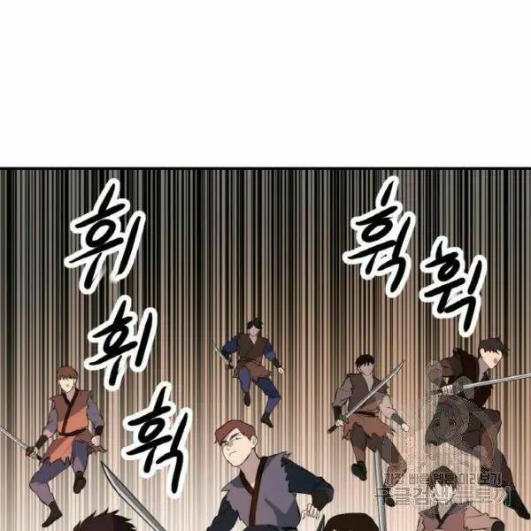 Chapter 20