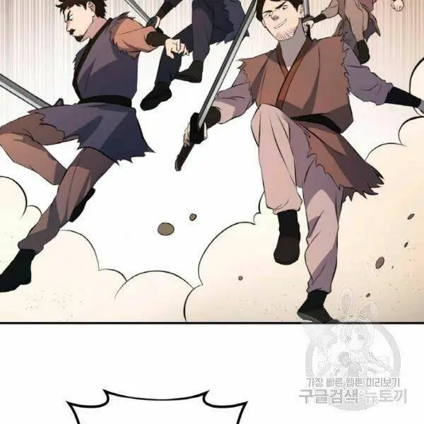 Chapter 20