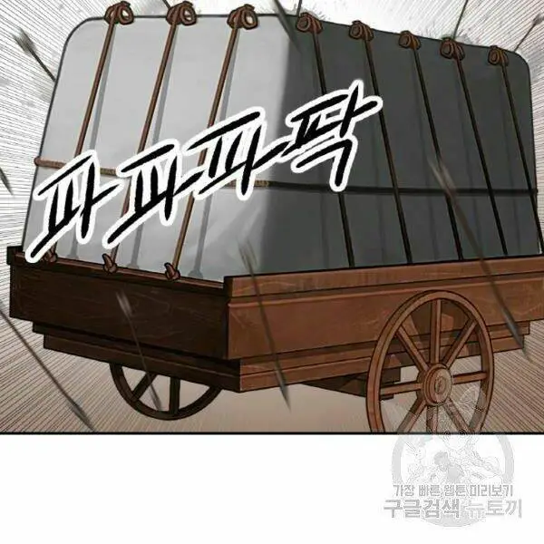 Chapter 20