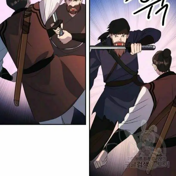Chapter 20