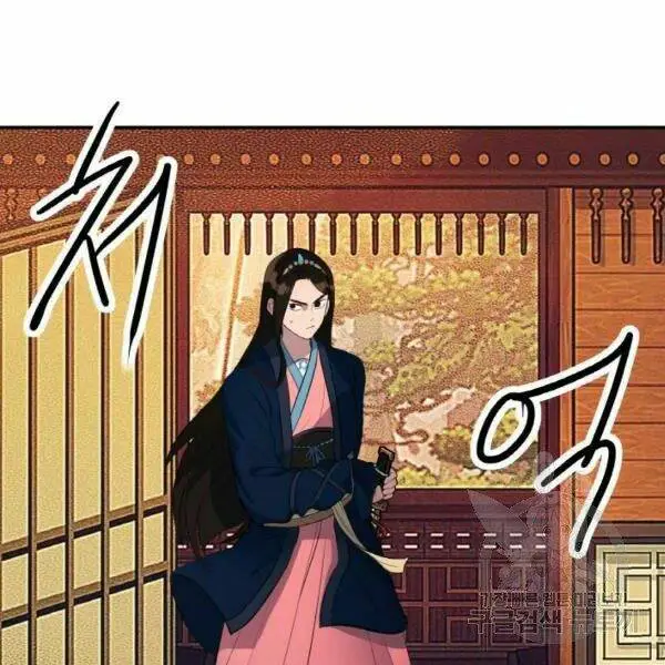 Chapter 20