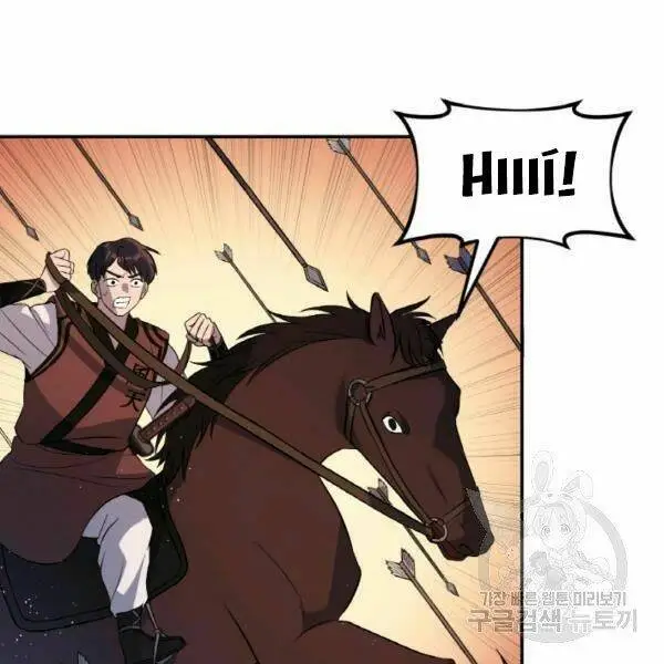 Chapter 20