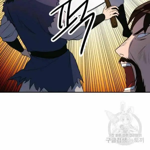 Chapter 20