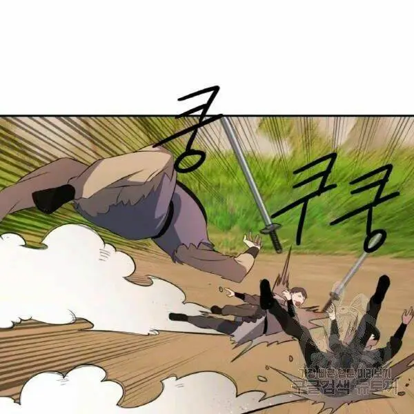 Chapter 20