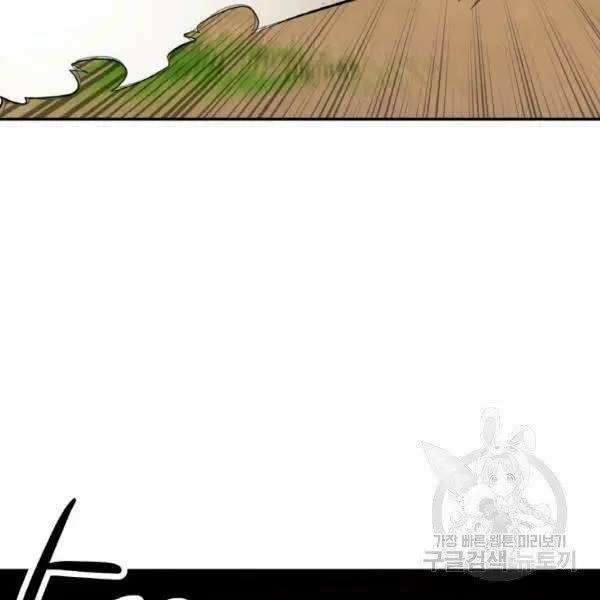 Chapter 20