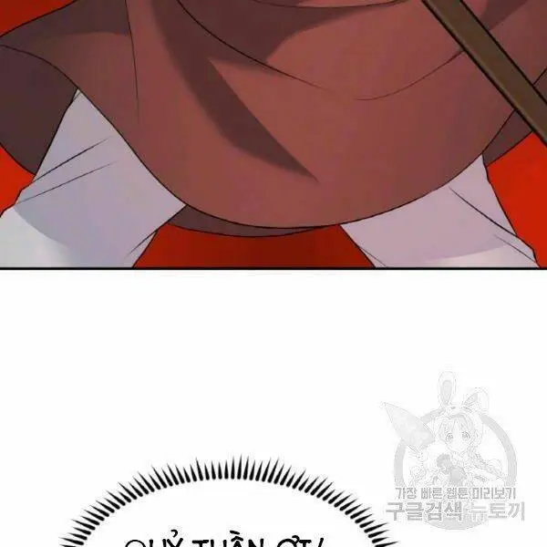 Chapter 20