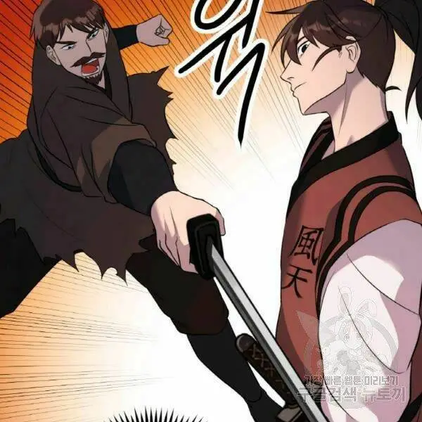 Chapter 20