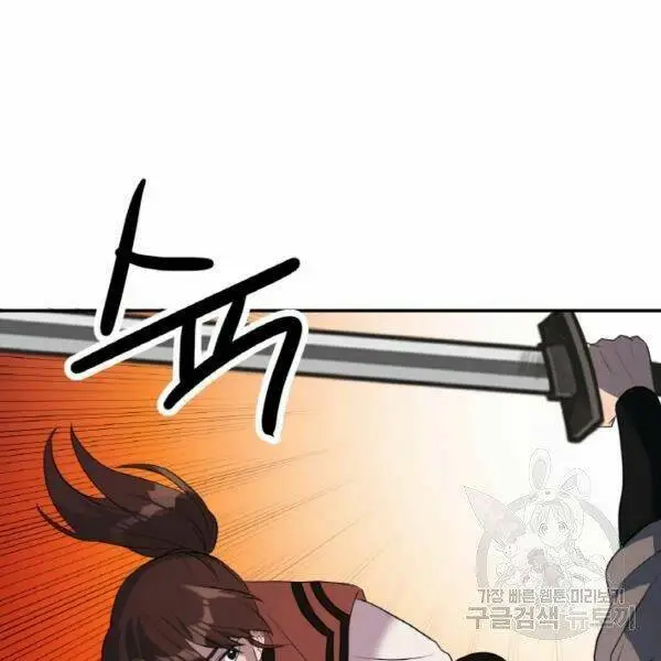 Chapter 20