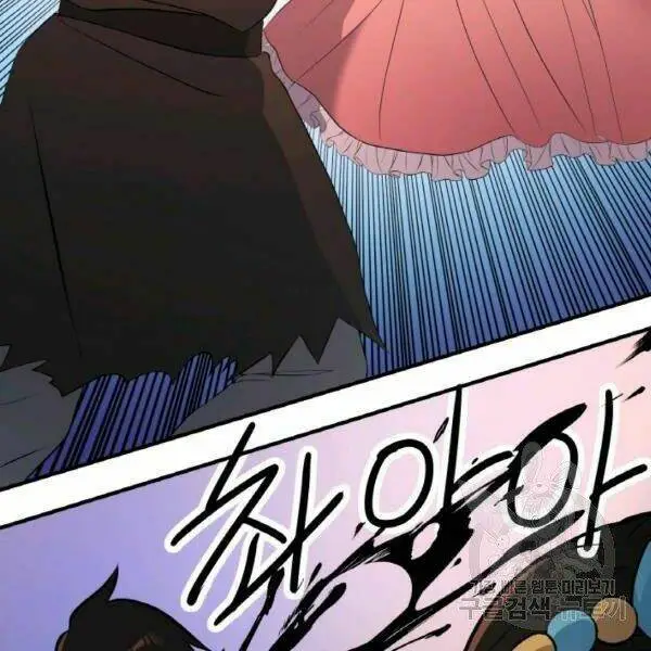 Chapter 20