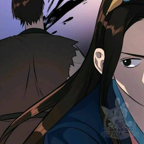 Chapter 20