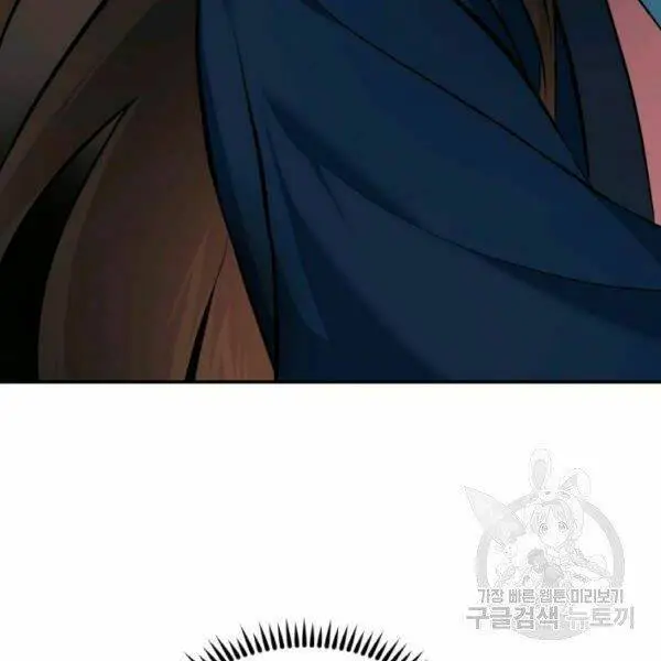 Chapter 20