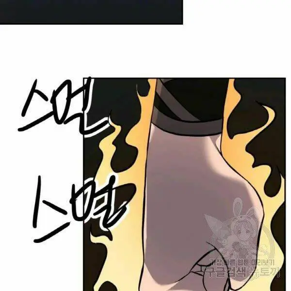 Chapter 20