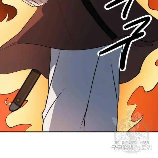 Chapter 20