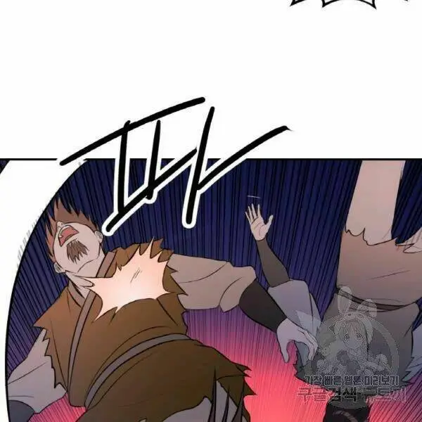 Chapter 20