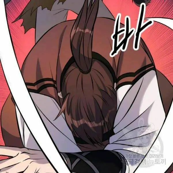 Chapter 20