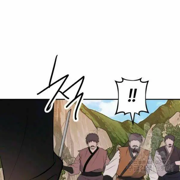 Chapter 20