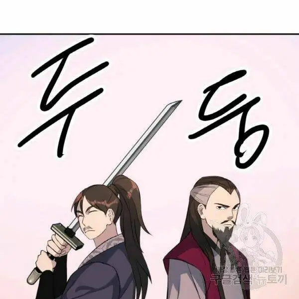 Chapter 20