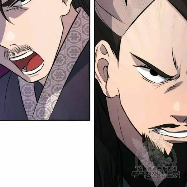 Chapter 20