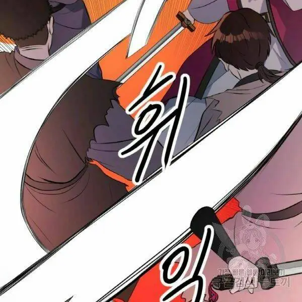 Chapter 20
