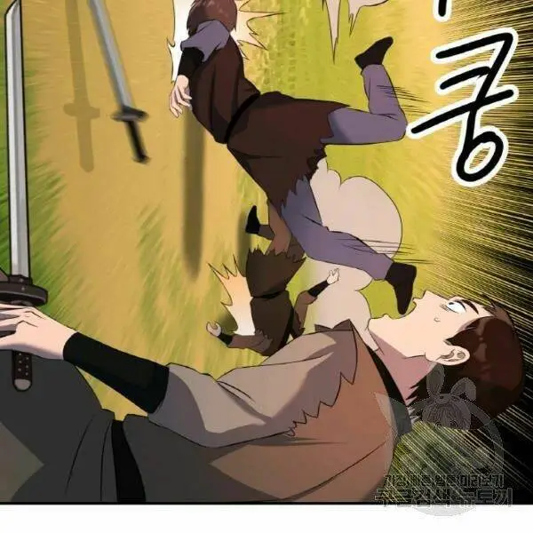 Chapter 20