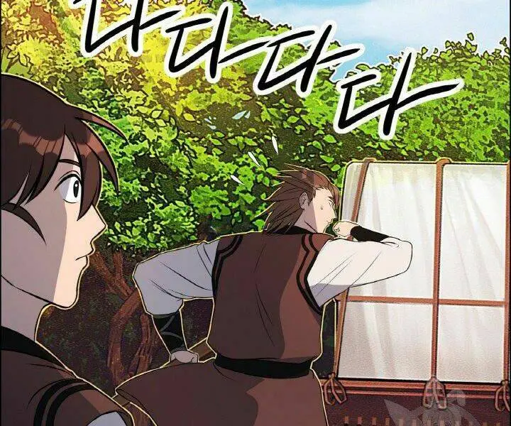 Chapter 19