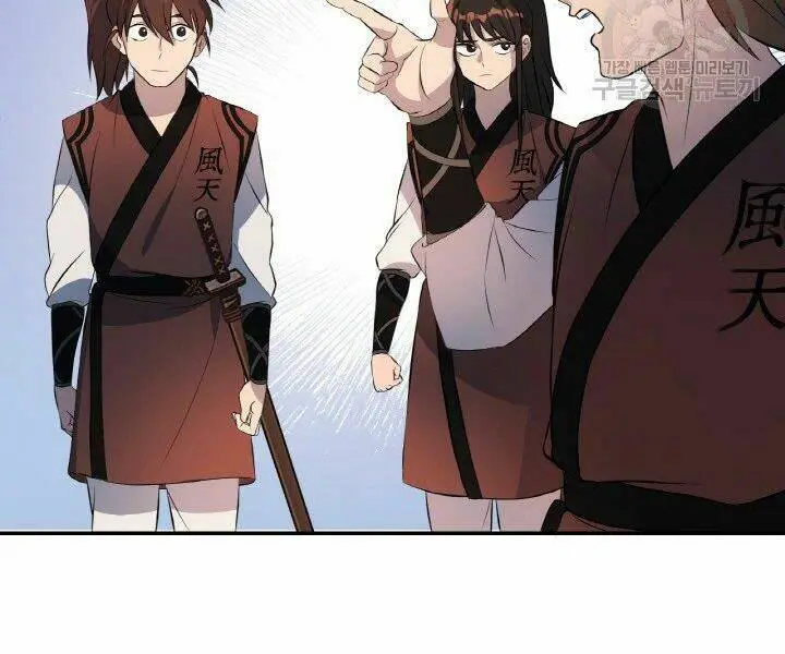 Chapter 19