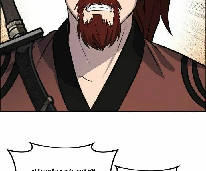 Chapter 19
