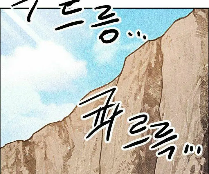Chapter 19