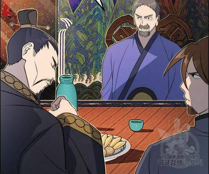 Chapter 19