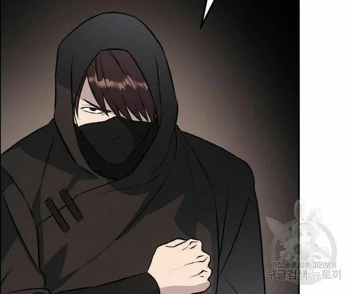 Chapter 19
