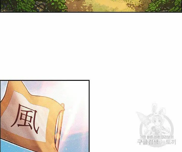 Chapter 19