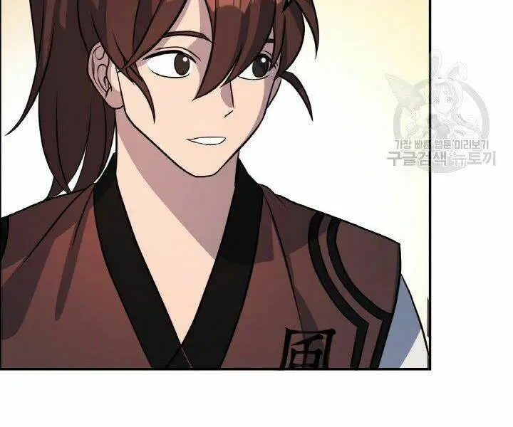 Chapter 19
