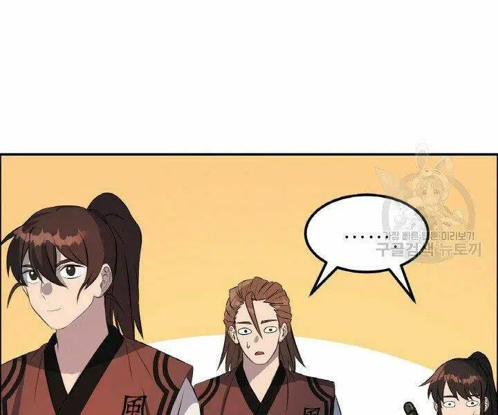 Chapter 19