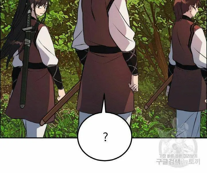 Chapter 19