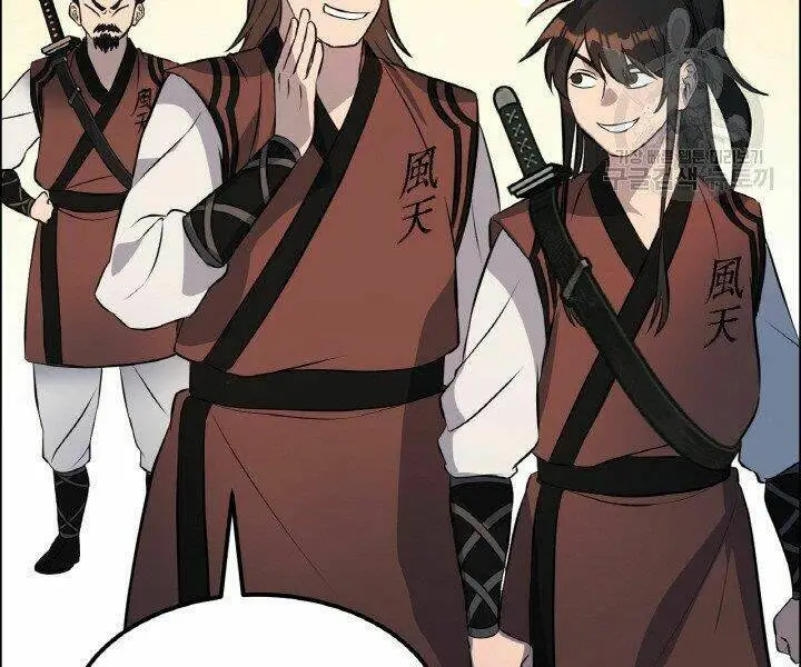 Chapter 19