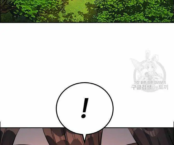 Chapter 19