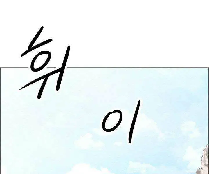 Chapter 18
