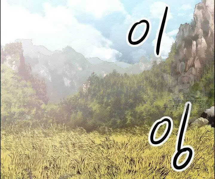 Chapter 18