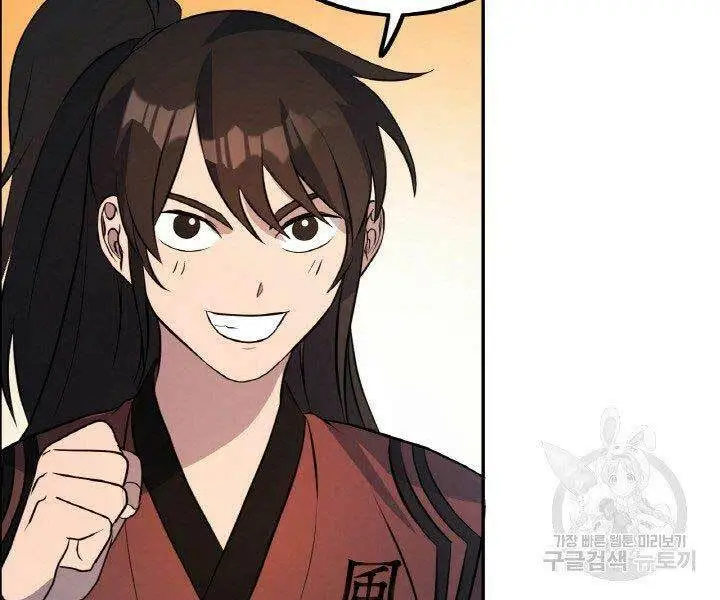 Chapter 18