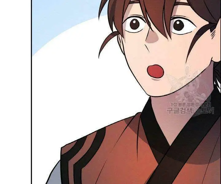 Chapter 18