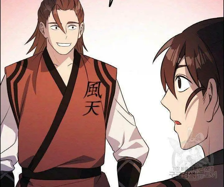Chapter 18
