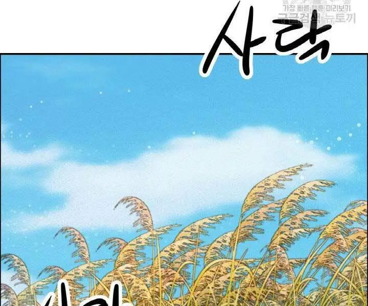 Chapter 18