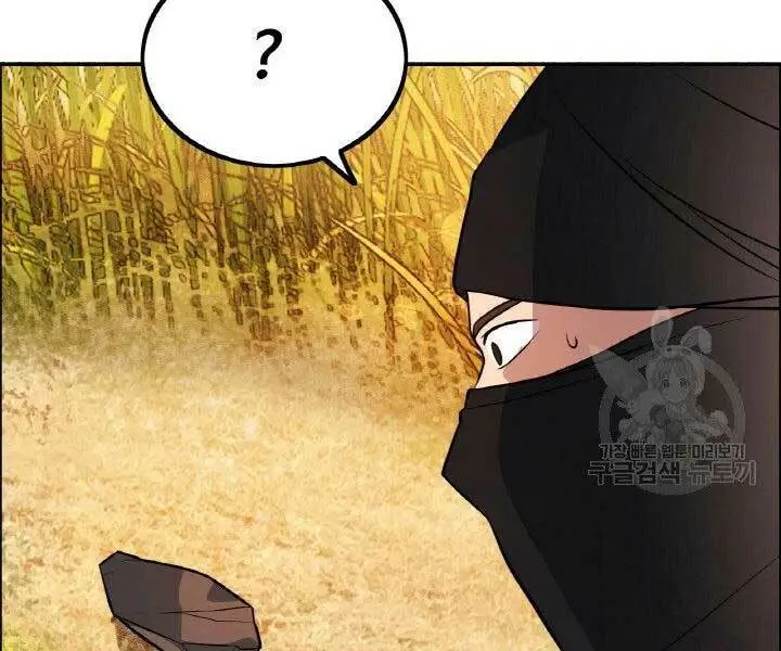 Chapter 18