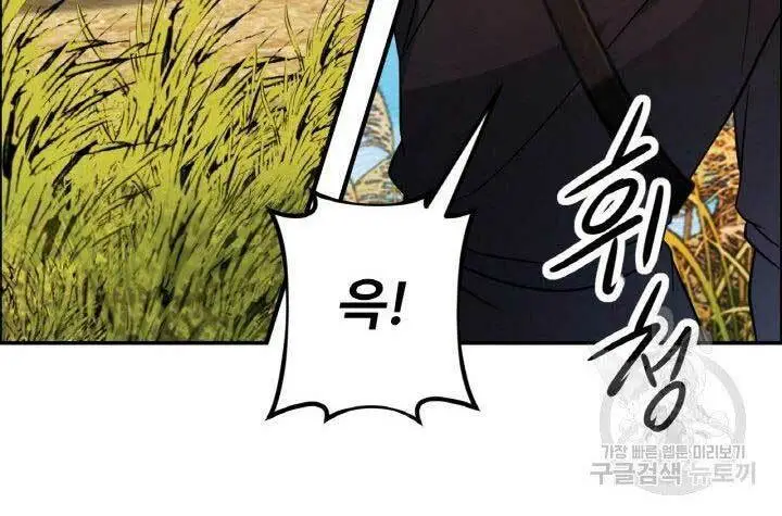 Chapter 18