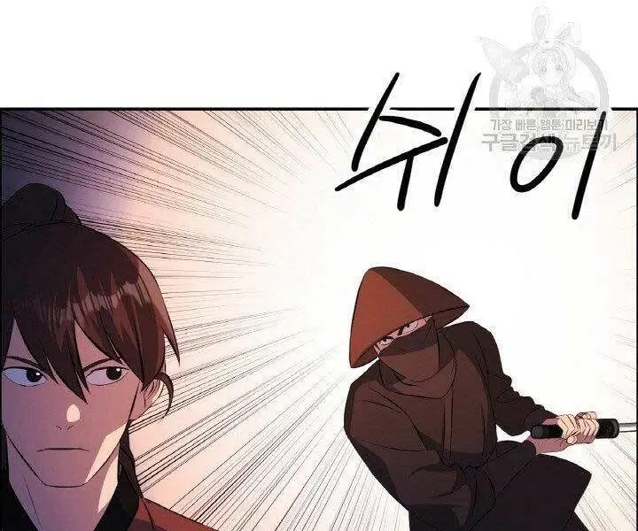 Chapter 18